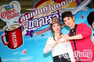 ฉัตร ปริยฉัตร ลิ้มธรรมมหิศร