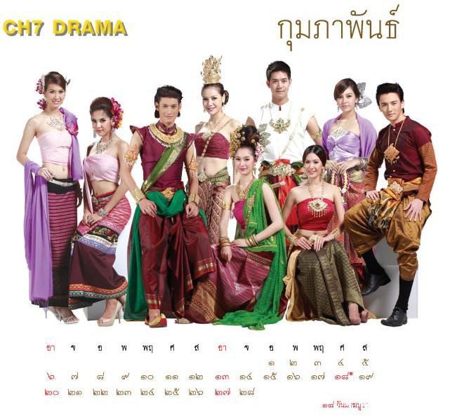 ฉัตร ปริยฉัตร ลิ้มธรรมมหิศร