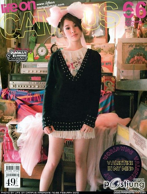 ฉัตร ปริยฉัตร ลิ้มธรรมมหิศร