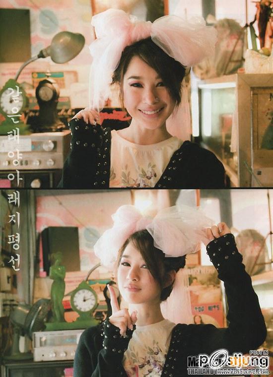 ฉัตร ปริยฉัตร ลิ้มธรรมมหิศร