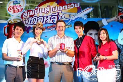 ฉัตร ปริยฉัตร ลิ้มธรรมมหิศร