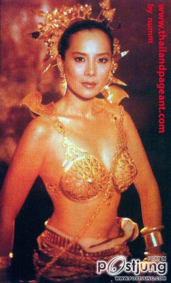 น้องฟ้า กะชุดประจำชาติไทยที่แอบคล้ายชุดล้านนาสมัยก่อนตรงนม อิอิ