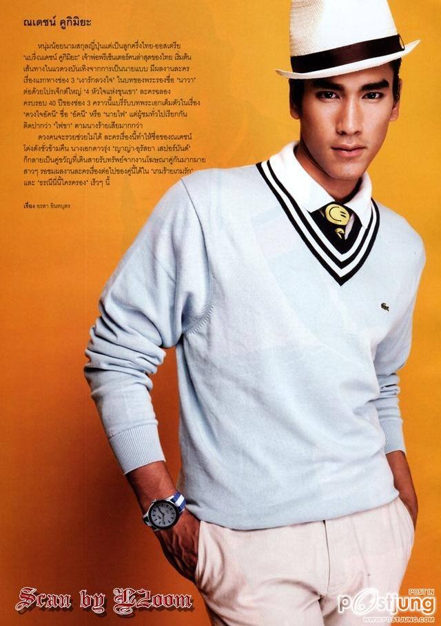 ณเดชน์ - มาริโอ้ - พอร์ช ศรัณย์ @ VOLUME vol.7 no.150 July 2011