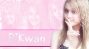 พี่ขวัญ