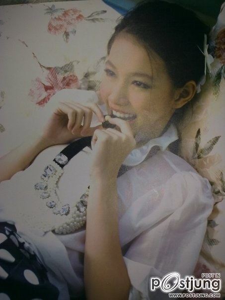 มายด์ Kiss Me Five