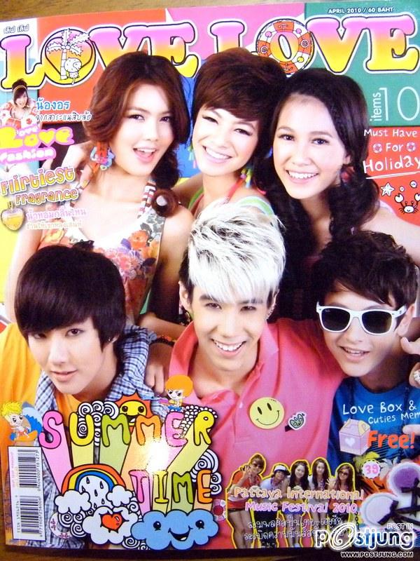 มายด์ Kiss Me Five