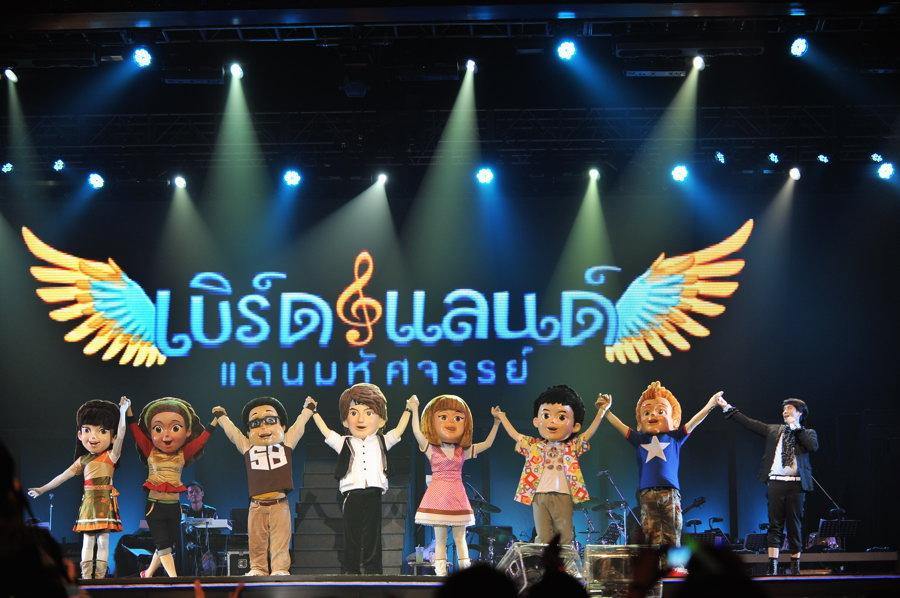 คอนเสิร์ต เบิร์ด อาสาสนุก Encore Plus