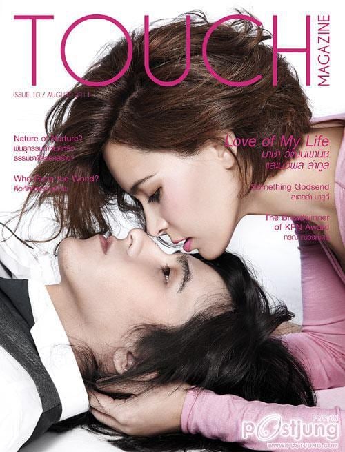 มาช่า วัฒนพานิช & กาย-นวพล ลำพูน @ TOUCH MAGAZINE vol.1 no.10 August 2011