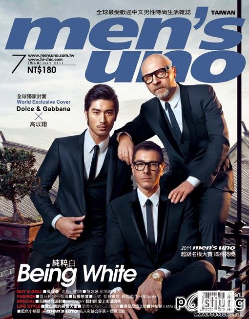 Godfrey Gao @ Men's Uno taiwan July 2011