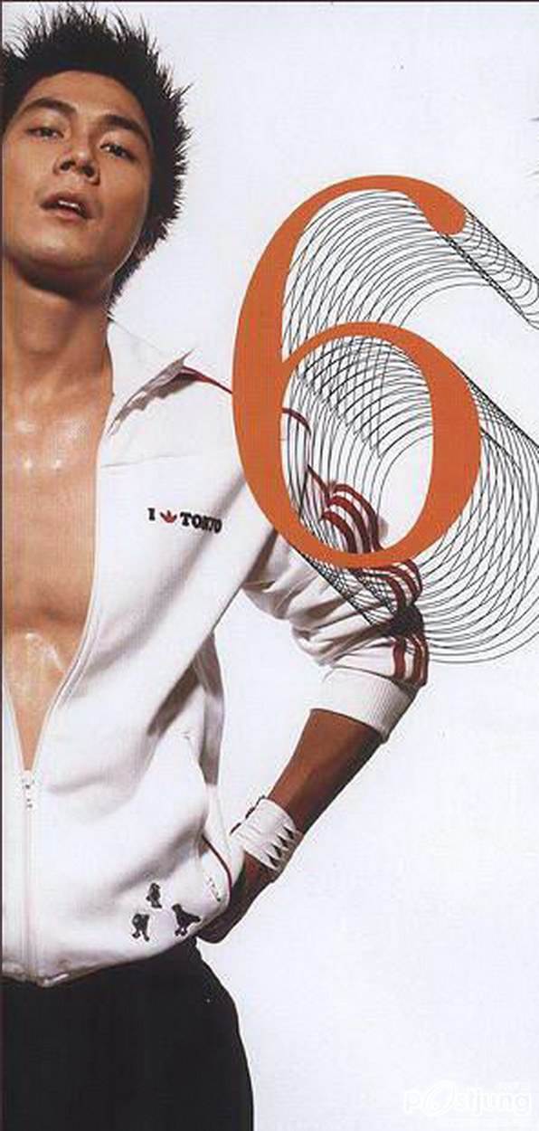 รวมหนุ่มหุ่นเท่