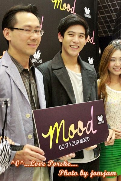 พอร์ช งาน mood by wacoal @ the mall บางกะปิ
