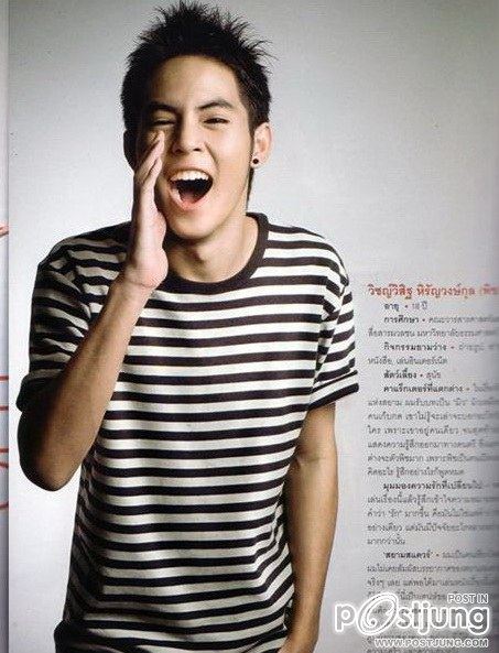 พีช วงออกัส