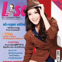 แต้ว-ณฐพร เตมีรักษ์ @ Lisa weekly 24-8-11