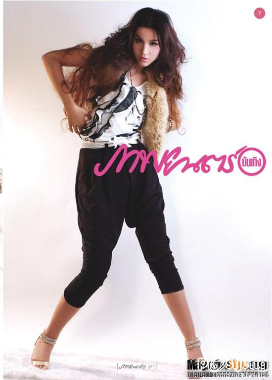 เกรซ-นวกชมณ ชื่นครองธรรม @ ภาพยนตร์บันเทิง vol. 37 no.1805 August 2011