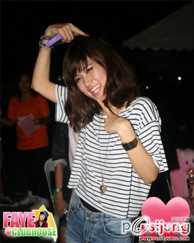 เฟย์ พรปวีณ์ นีระสิงห์