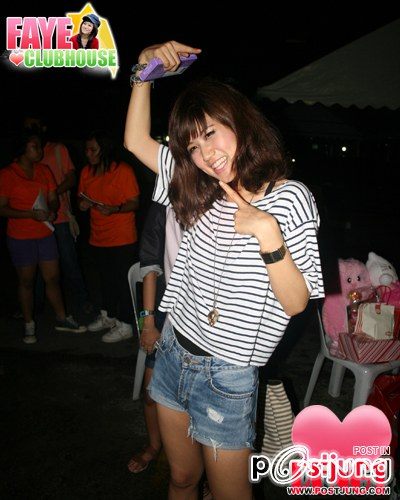 เฟย์ พรปวีณ์ นีระสิงห์