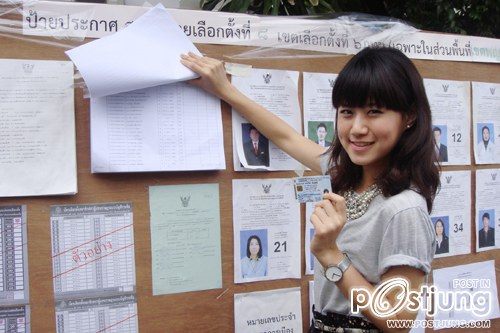 เฟย์ พรปวีณ์ นีระสิงห์