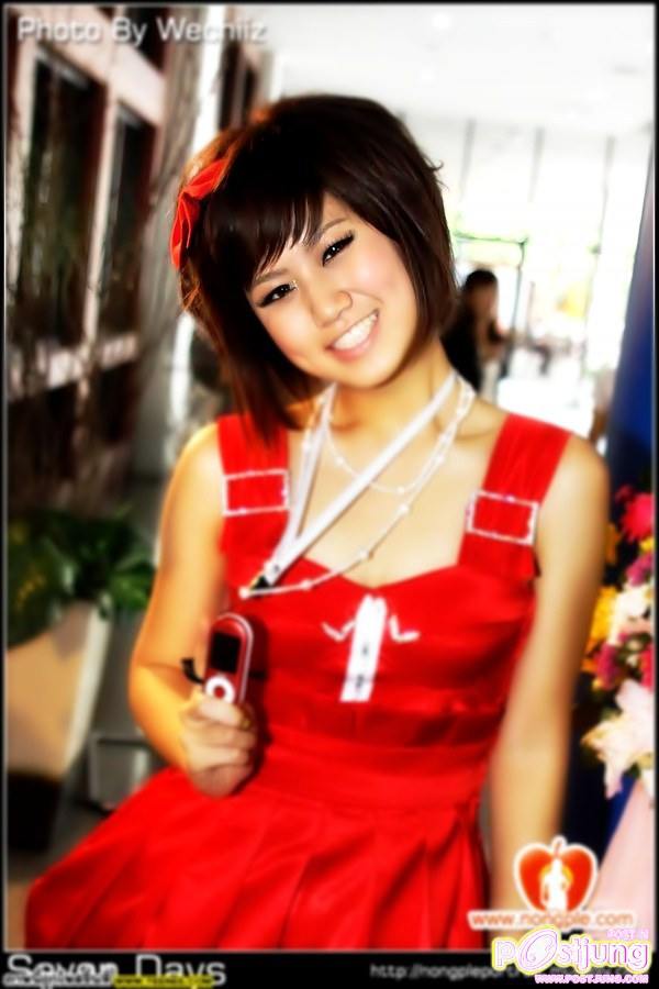 เฟย์ พรปวีณ์ นีระสิงห์