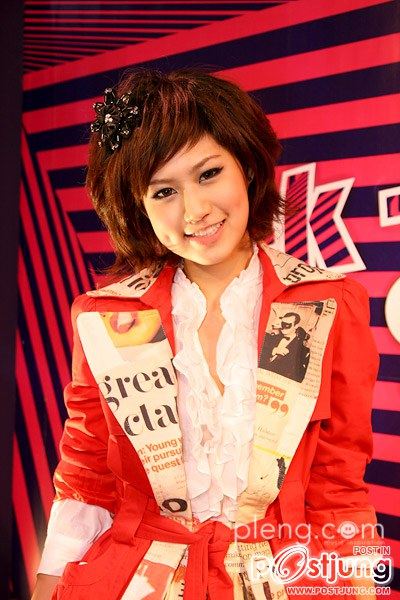 เฟย์ พรปวีณ์ นีระสิงห์