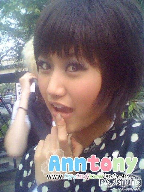 เฟย์ พรปวีณ์ นีระสิงห์