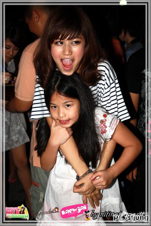 เฟย์ พรปวีณ์ นีระสิงห์