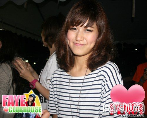 เฟย์ พรปวีณ์ นีระสิงห์