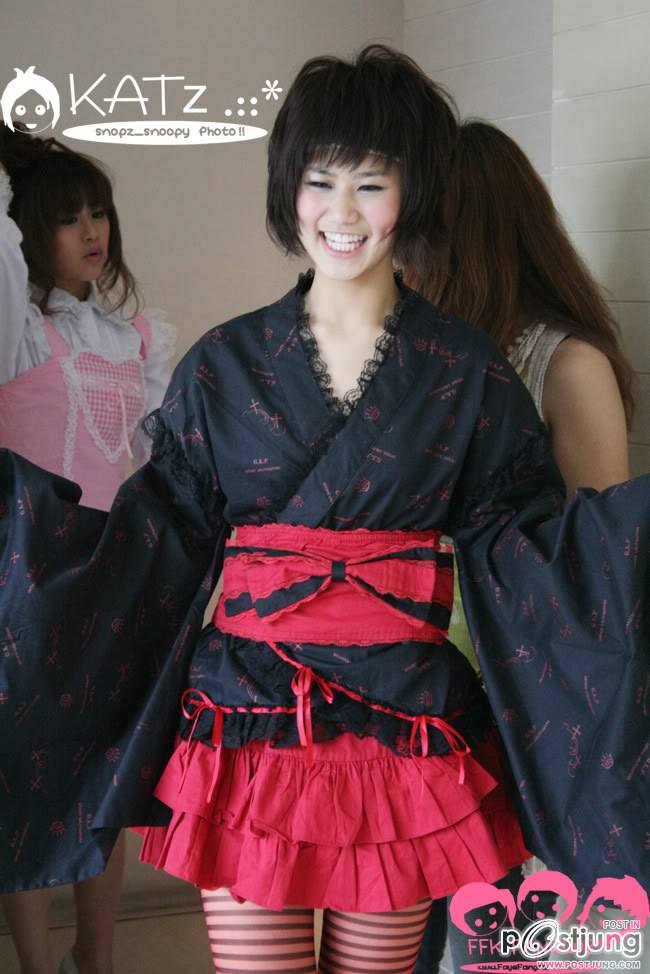 เฟย์ พรปวีณ์ นีระสิงห์