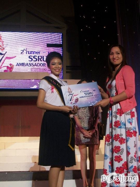 รับตำแหน่ง