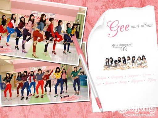 girl generation