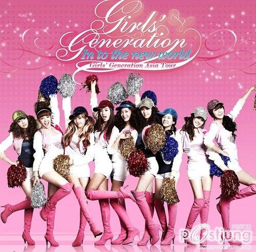 girl generation