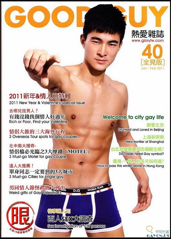 Photoshoot men album 281