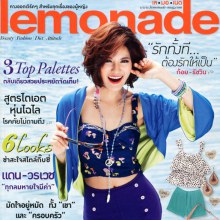 ก้อย - รัชวิน @ LEMONADE vol. 1 no. 11 August 2011