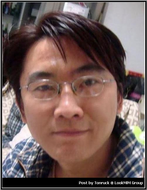 แล้วคุณจะ อึ้ง