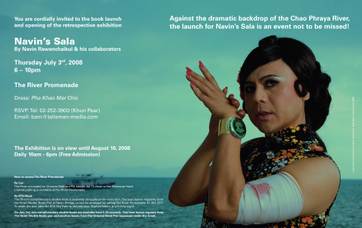 จากเรื่องหัวใจทระนงค่ะ