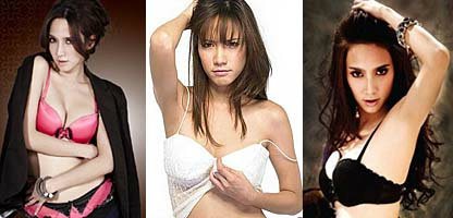 อั้ม สมบูรณ์แบบ