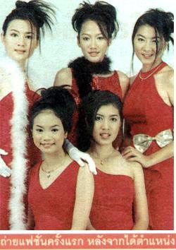 อั้ม สมบูรณ์แบบ