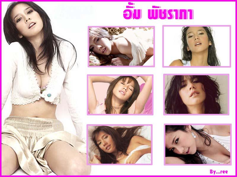 อั้ม สมบูรณ์แบบ