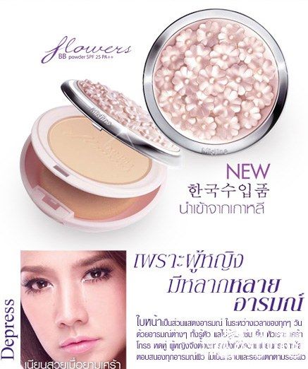 คนสวย มาเเล้วค่ะ!!