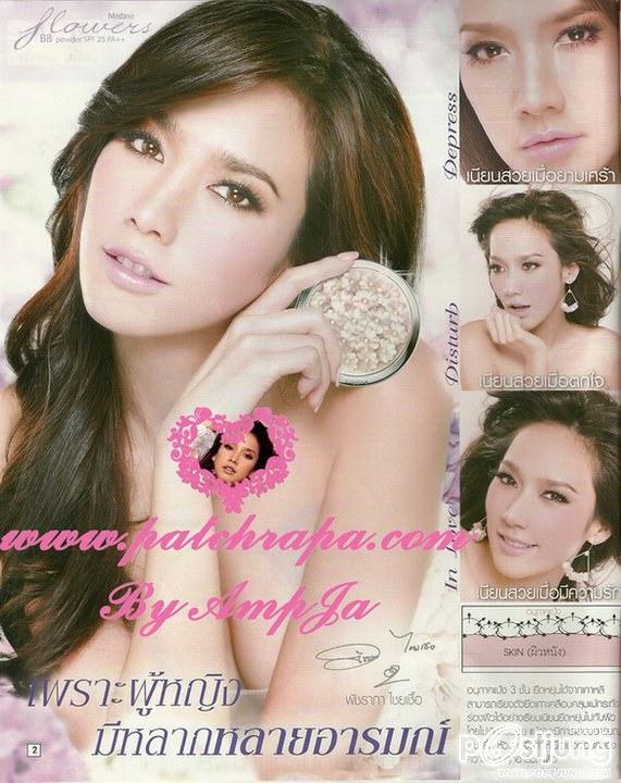 คนสวย มาเเล้วค่ะ!!