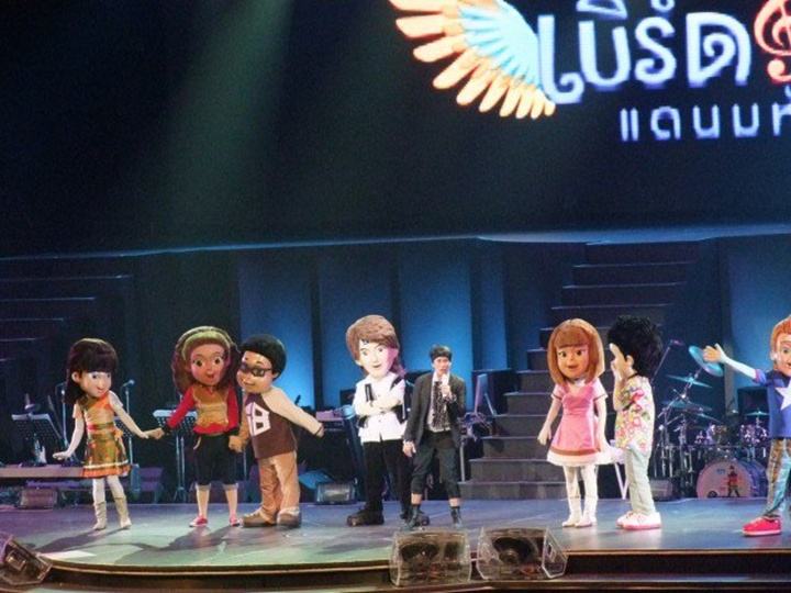 ตัวการ์ตูนจากเบิร์ดแลนด์ @ คอนเสิร์ตเบิร์ด อาสาสนุก Encore Plus