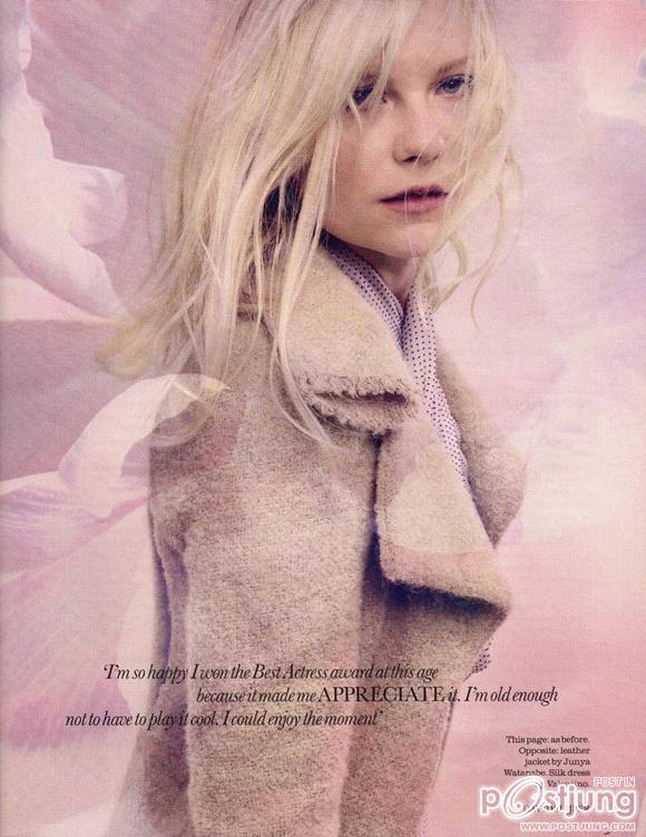 Kirsten Dunst @ Elle UK Magazine September 2011