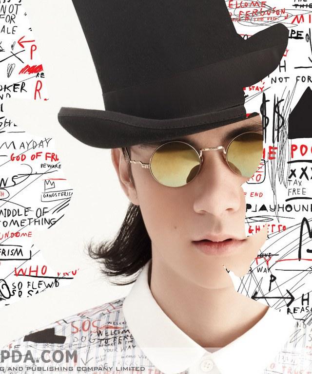 แว่นตากับหนุ่มหล่อ