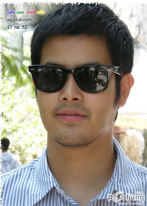 แว่นตากับหนุ่มหล่อ 2