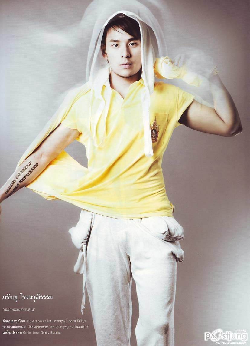 ภาพหนุ่มหล่อที่เก็บสะสม