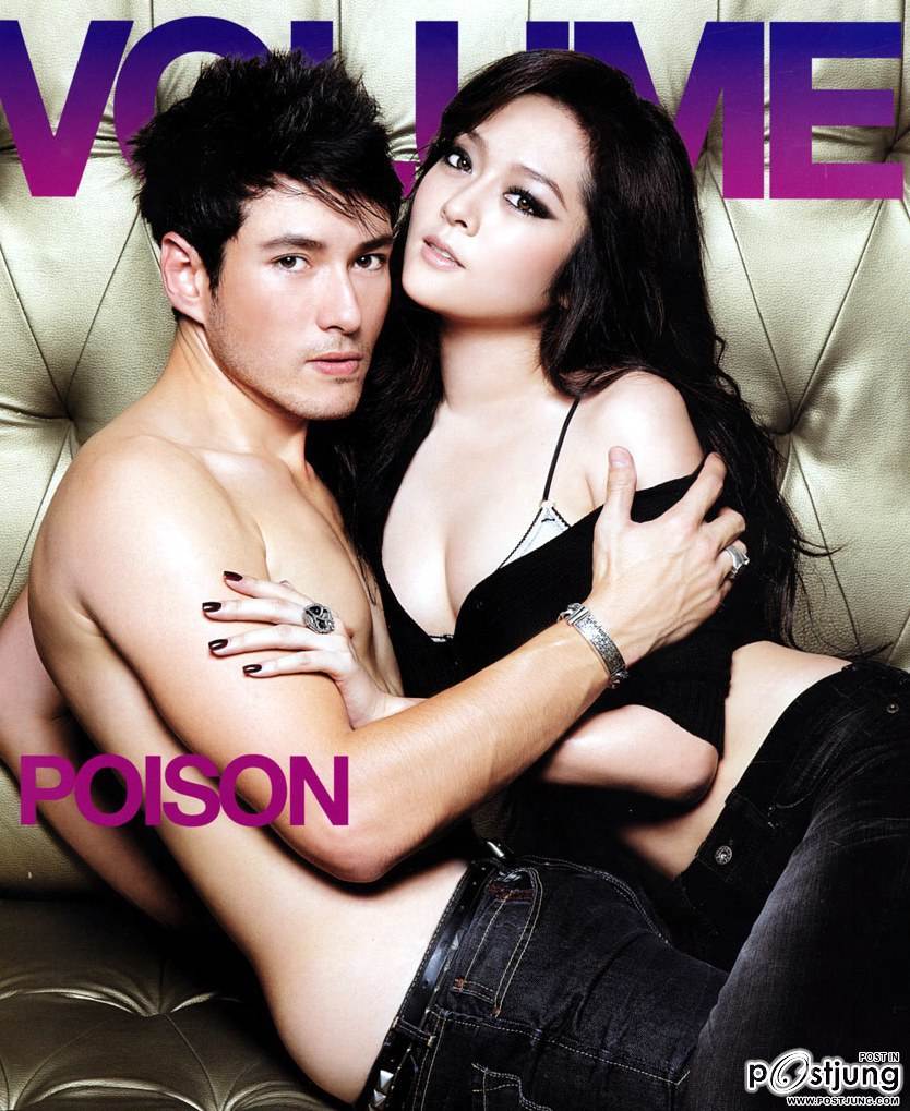 ภาพหนุ่มหล่อที่เก็บสะสม