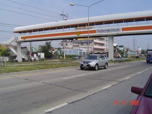 โรงเรียนราชสีมาวิทยาลัย