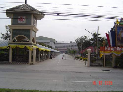 โรงเรียนราชสีมาวิทยาลัย