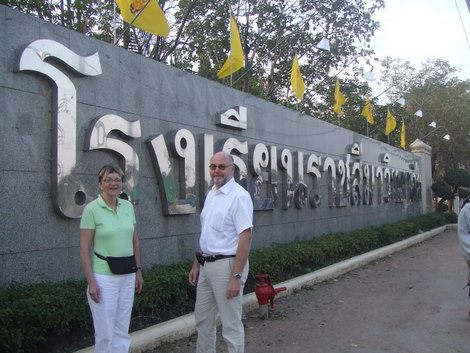 โรงเรียนราชสีมาวิทยาลัย