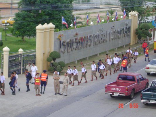 โรงเรียนราชสีมาวิทยาลัย