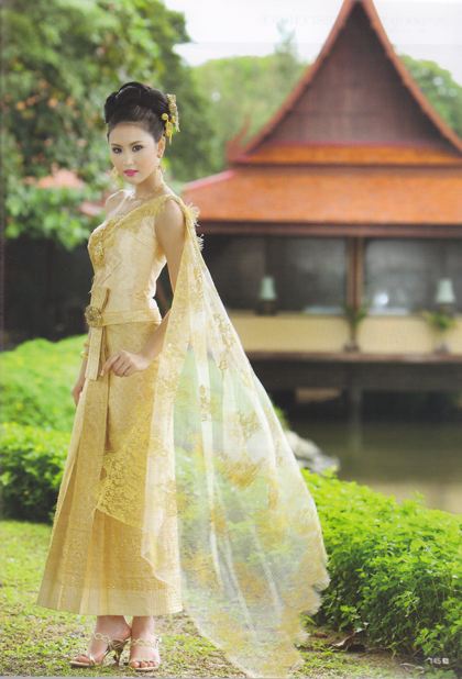 ชุดไทยแต่งงาน สไตล์ชุดไทยประยุกต์